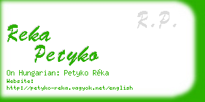 reka petyko business card